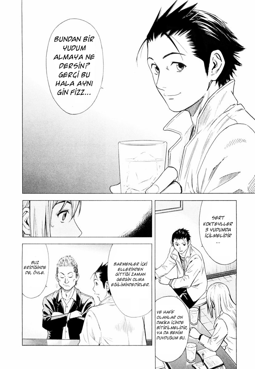 Bartender Vol. 1 Ch. 1 第11页