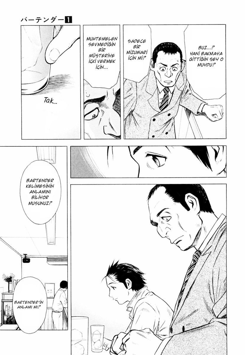 Bartender Vol. 1 Ch. 1 第38页