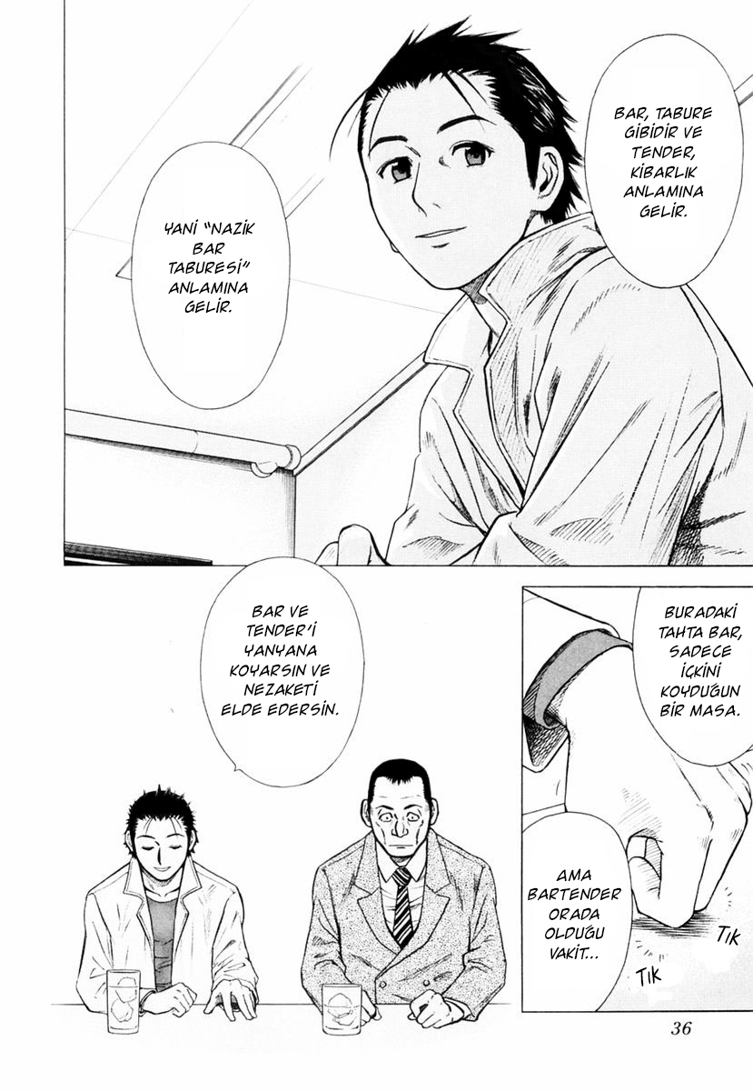 Bartender Vol. 1 Ch. 1 第39页