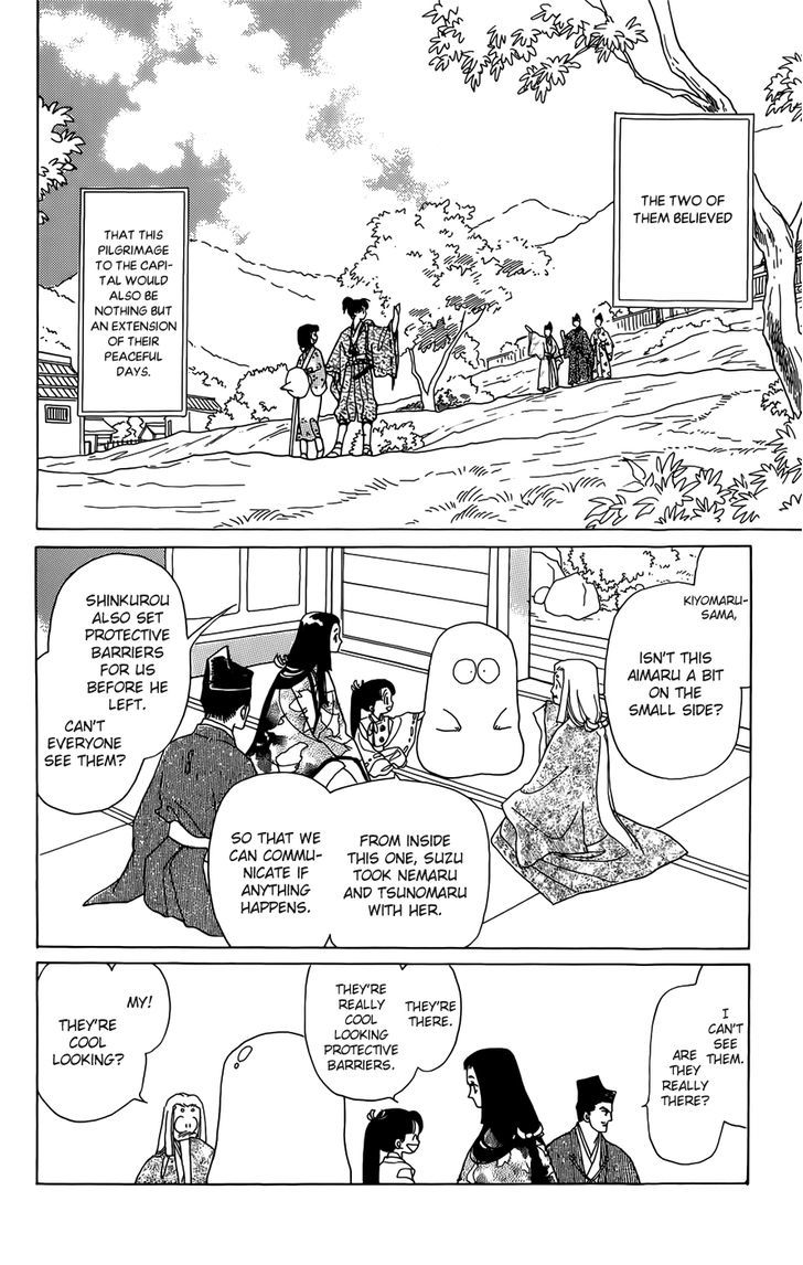 Otogi Moyou Ayanishiki Futatabi Ch. 1 第25页