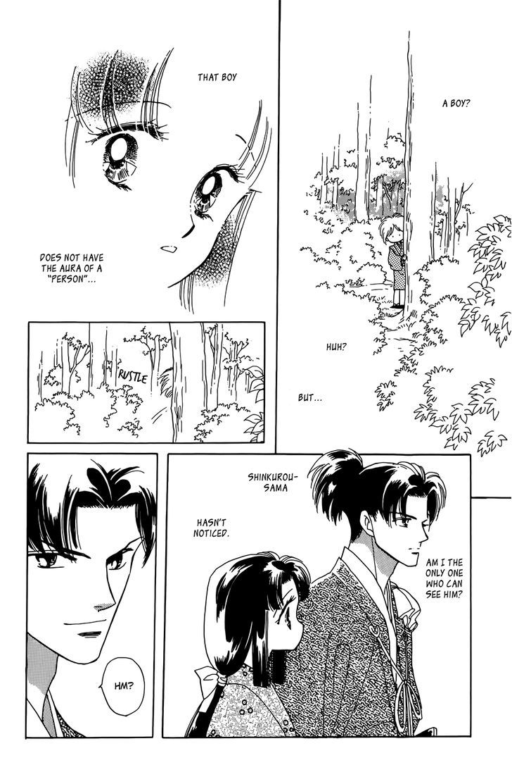 Otogi Moyou Ayanishiki Futatabi Ch. 1 第29页