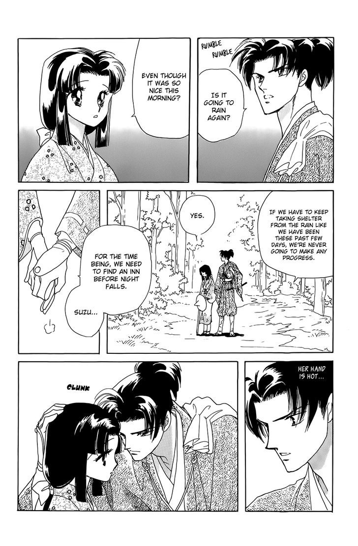 Otogi Moyou Ayanishiki Futatabi Ch. 1 第33页