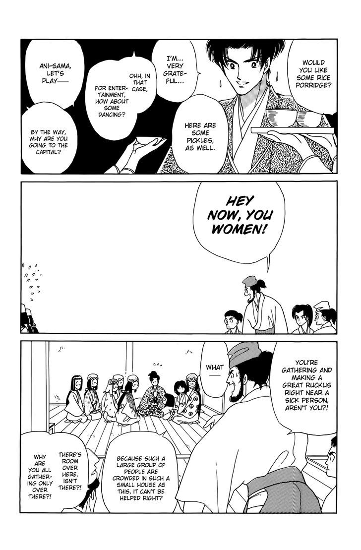 Otogi Moyou Ayanishiki Futatabi Ch. 1 第41页