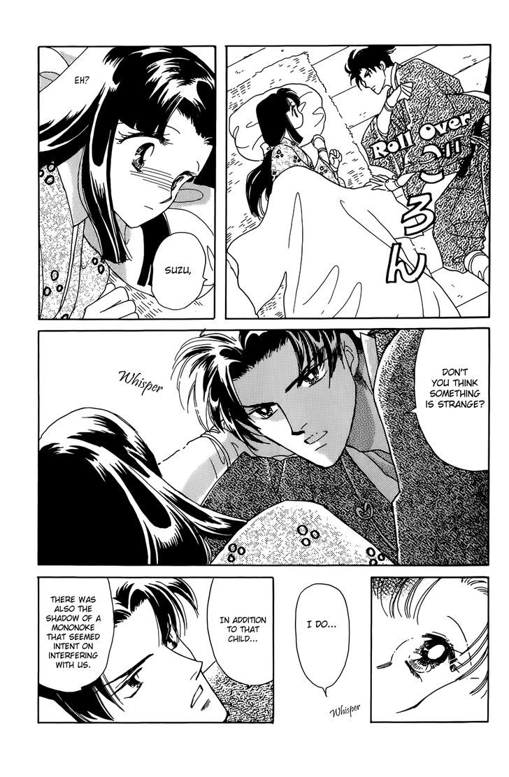 Otogi Moyou Ayanishiki Futatabi Ch. 1 第44页