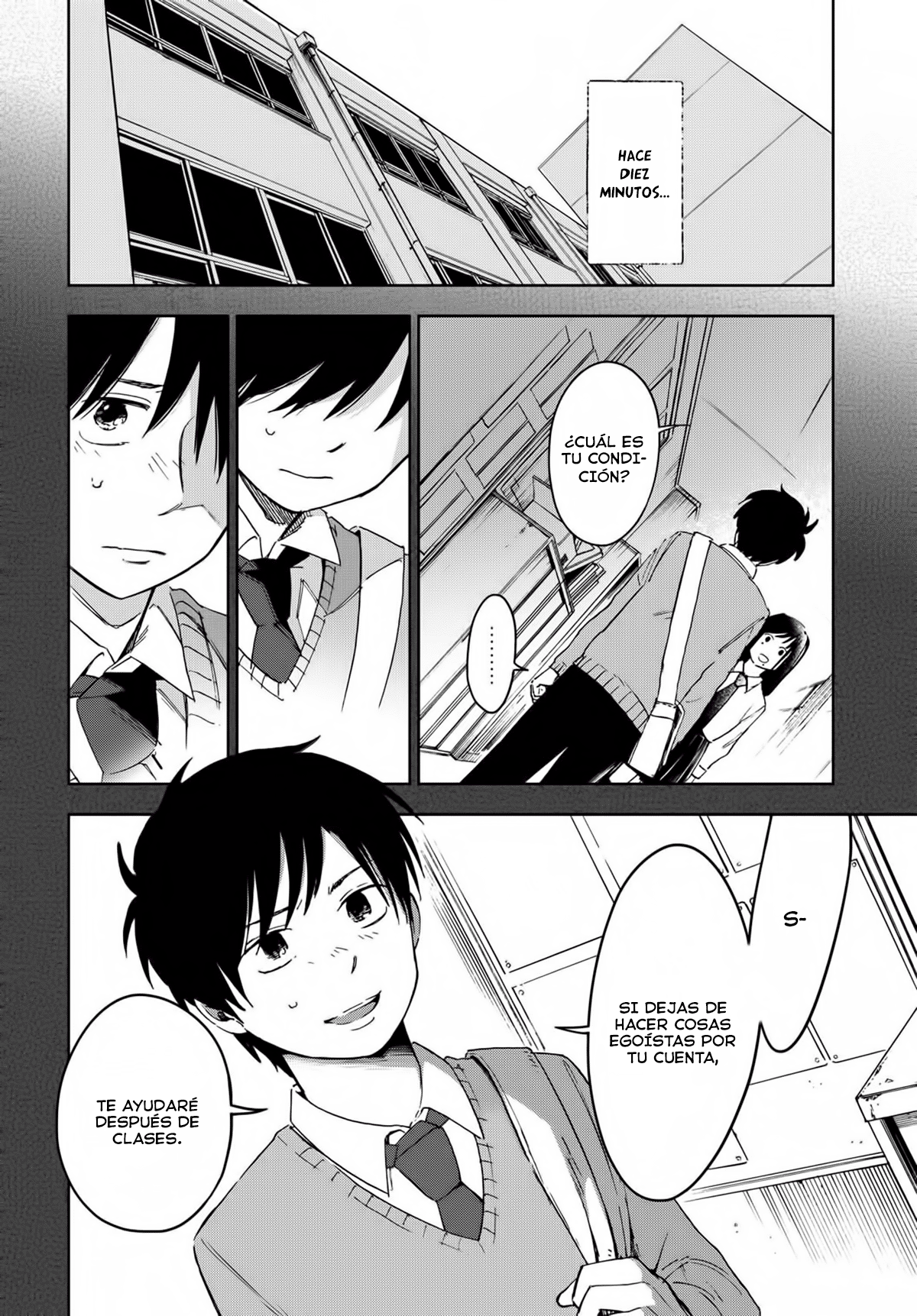 Houkago no Salome Juramento por beso 第53页