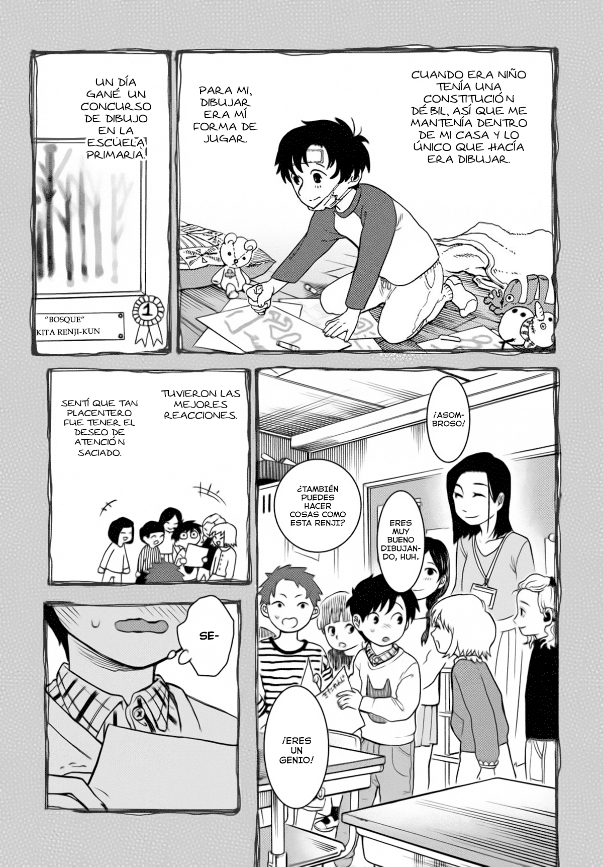 Houkago no Salome Juramento por beso 第10页