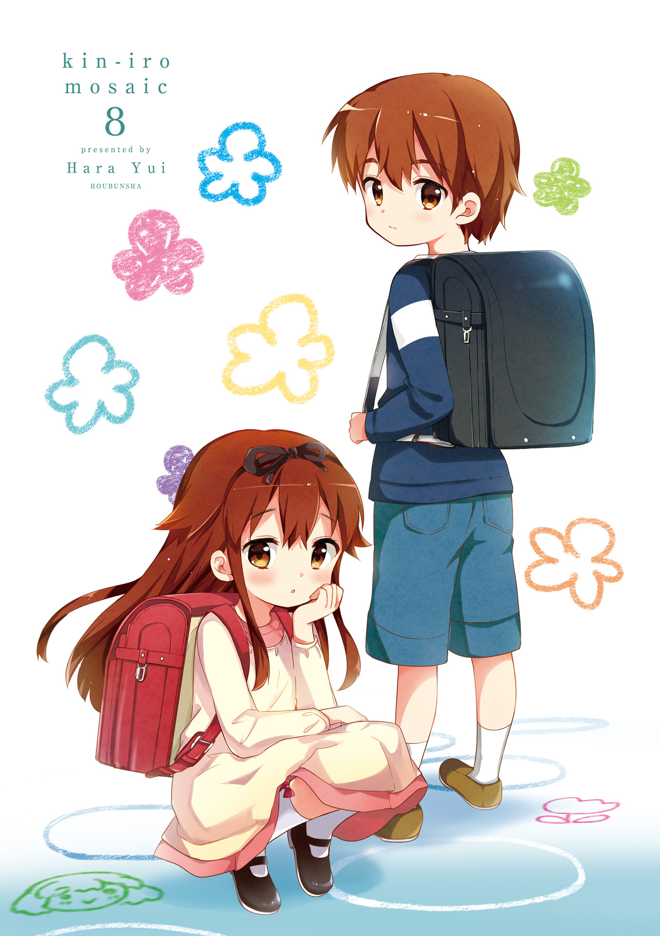 Kiniro Mosaic Vol. 8 Ch. 1 第3页