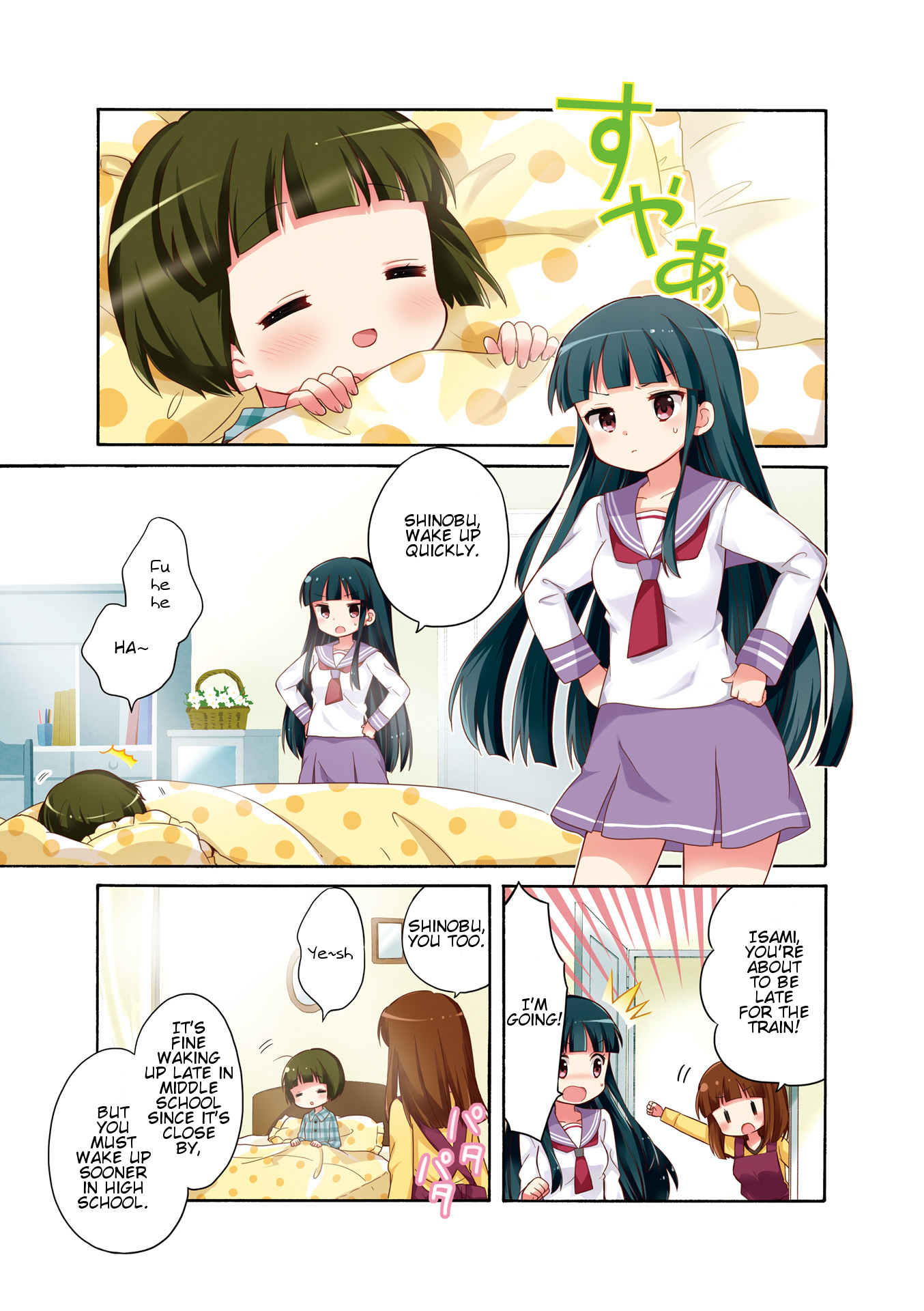 Kiniro Mosaic Vol. 8 Ch. 1 第5页