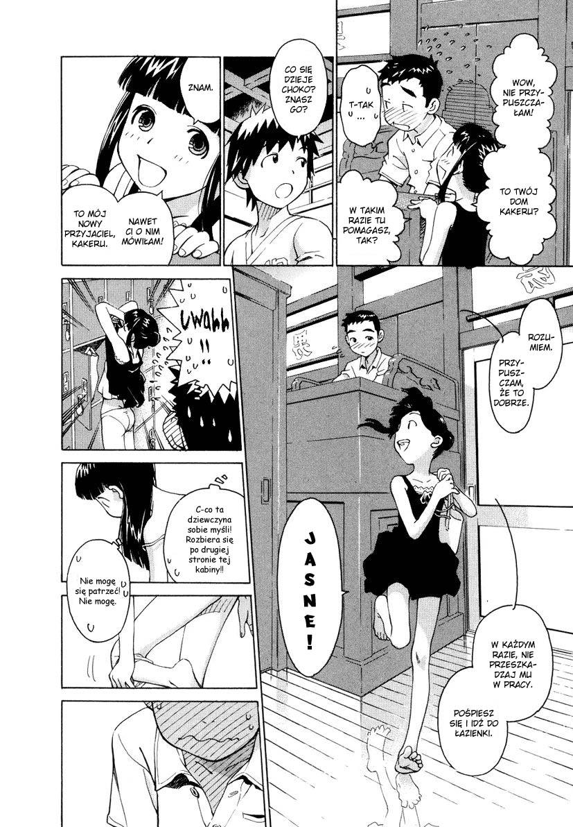 Chokotto Sister Vol. 1 Ch. 5 第12页