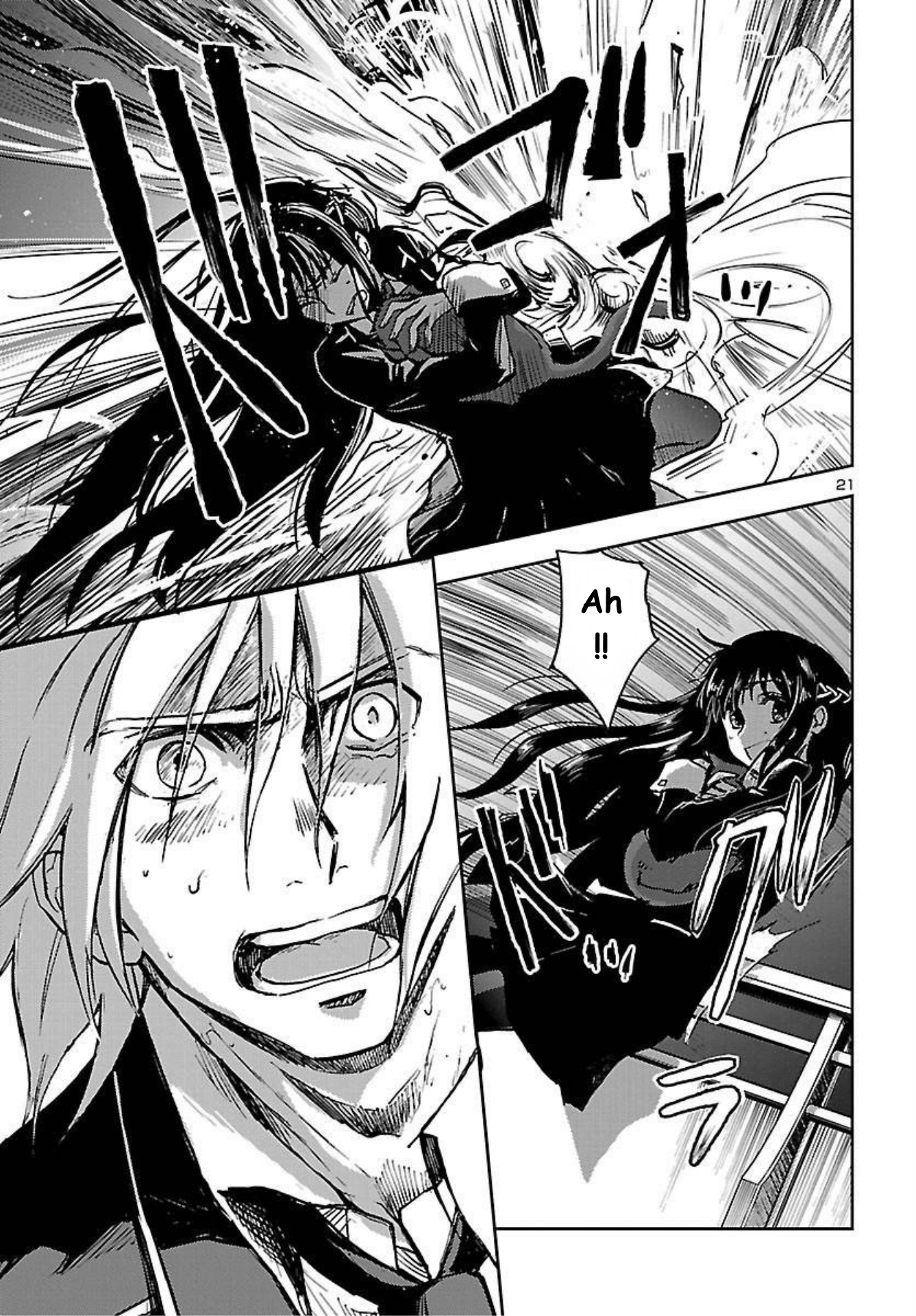 Saint Seiya: Another Story of Hades - Dark Wing Pemuda dengan Sayap Hitam 第22页