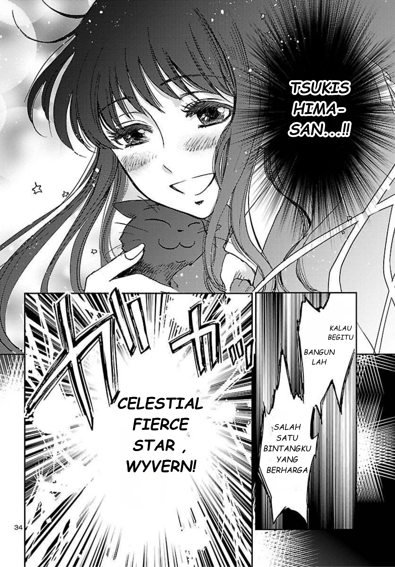 Saint Seiya: Another Story of Hades - Dark Wing Pemuda dengan Sayap Hitam 第35页