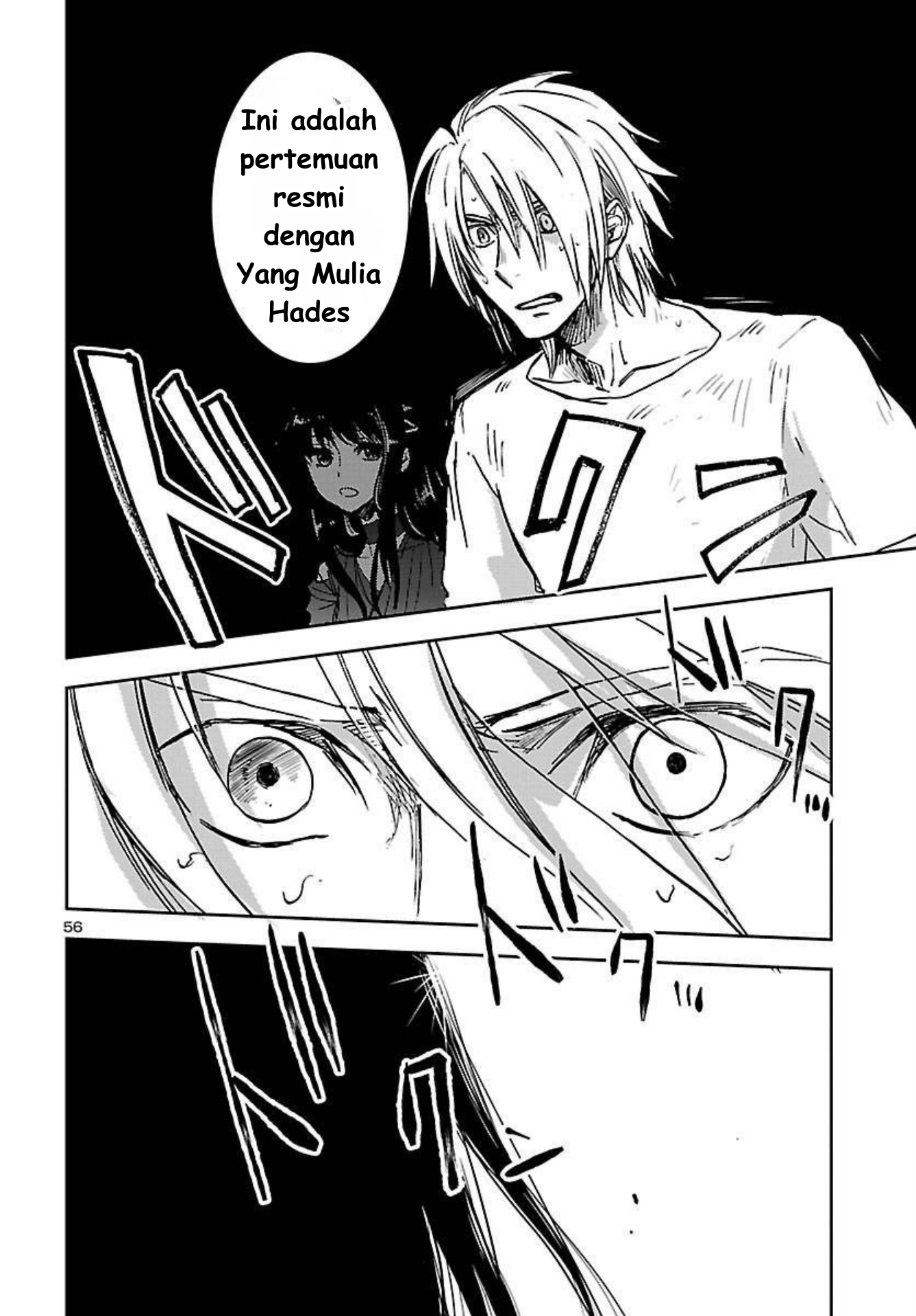 Saint Seiya: Another Story of Hades - Dark Wing Pemuda dengan Sayap Hitam 第57页