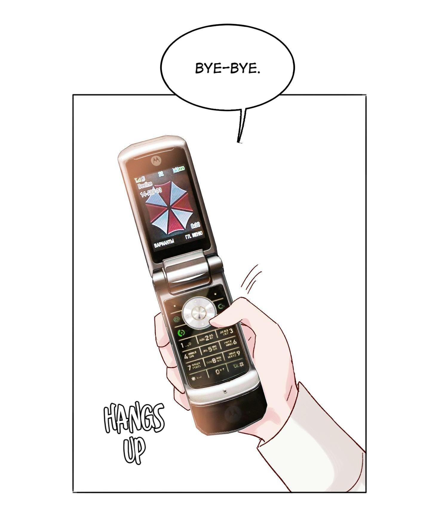 Villain to the Rescue How Could I Bully My Cute Little Brother? 第16页