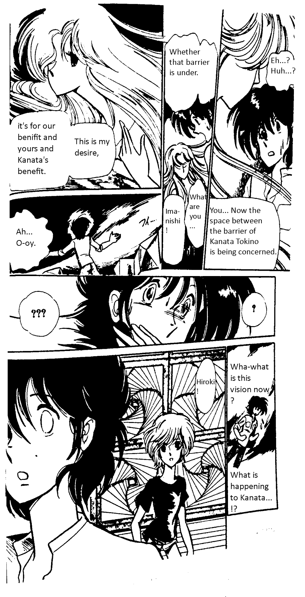 Ryokunohara Gakuen Series Vol. 1 Ch. 1 第16页
