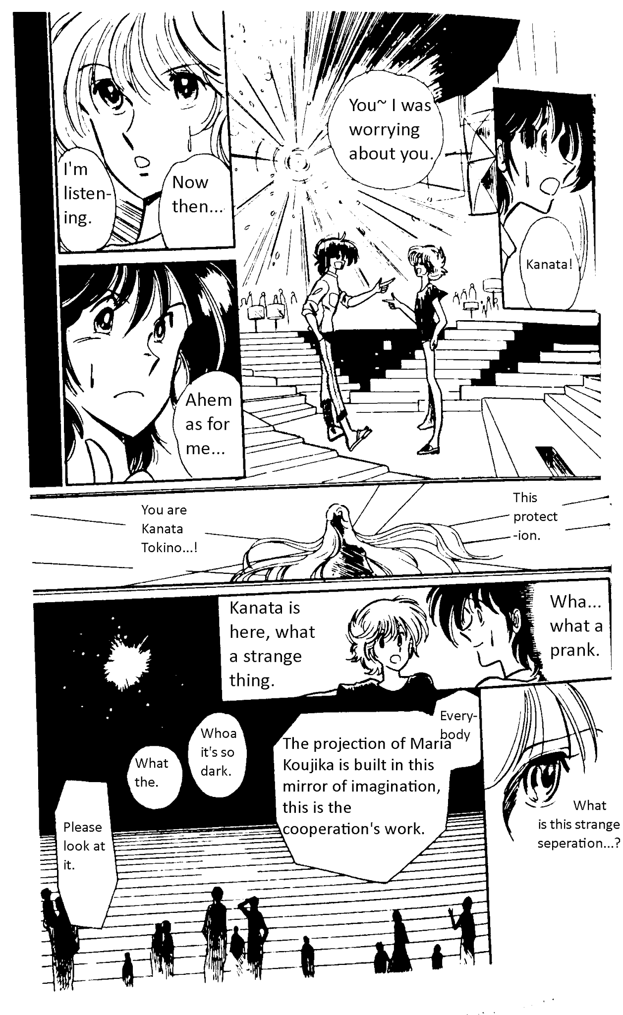 Ryokunohara Gakuen Series Vol. 1 Ch. 1 第17页