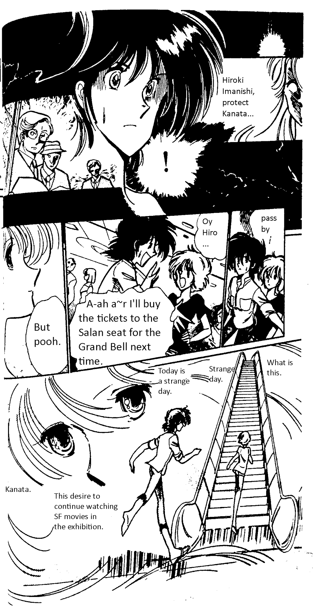 Ryokunohara Gakuen Series Vol. 1 Ch. 1 第20页