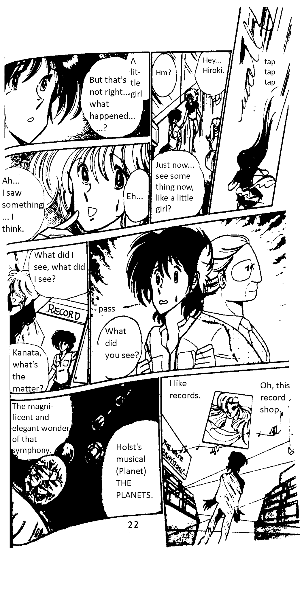 Ryokunohara Gakuen Series Vol. 1 Ch. 1 第22页