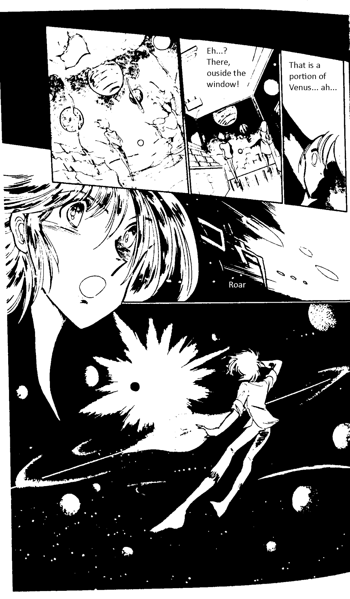 Ryokunohara Gakuen Series Vol. 1 Ch. 1 第23页