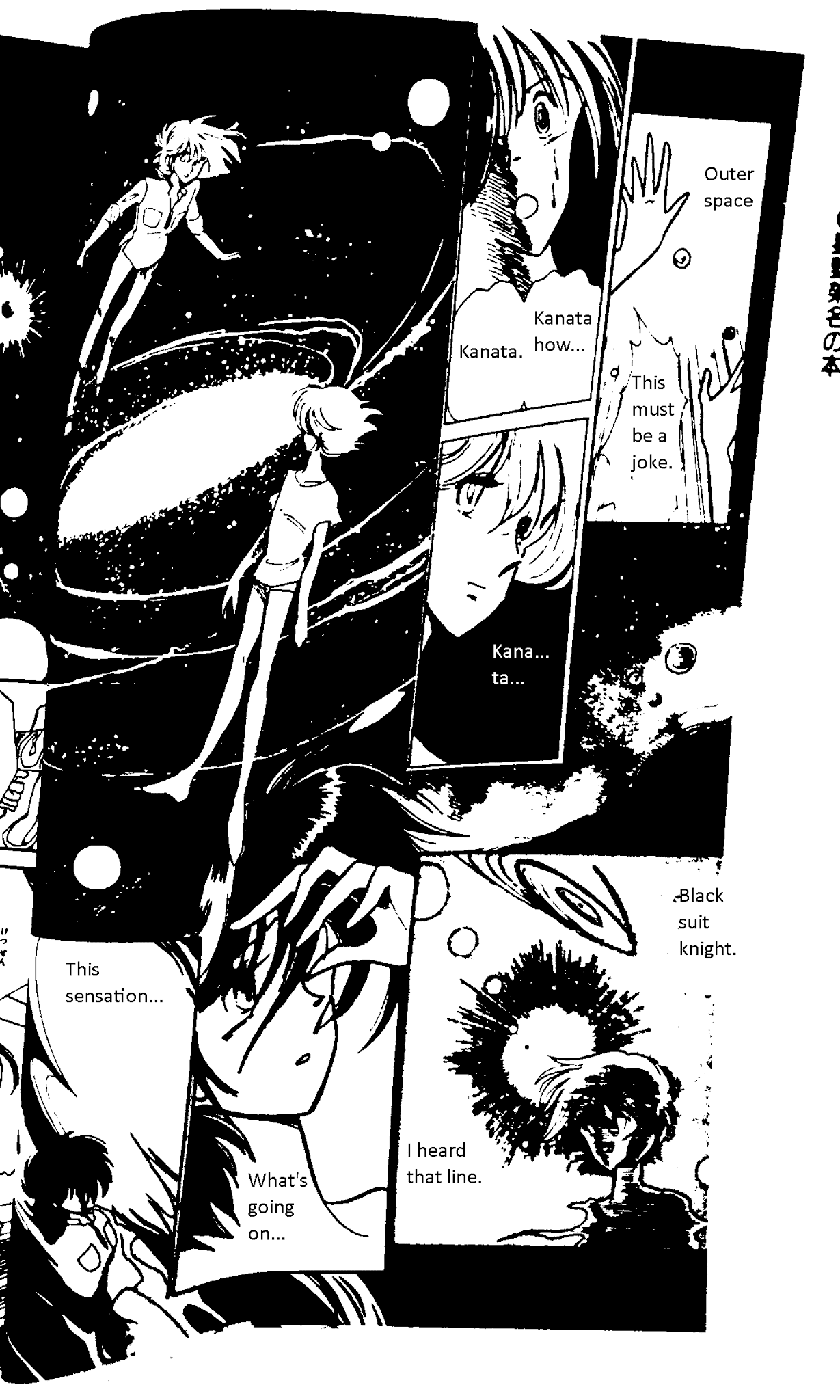 Ryokunohara Gakuen Series Vol. 1 Ch. 1 第24页