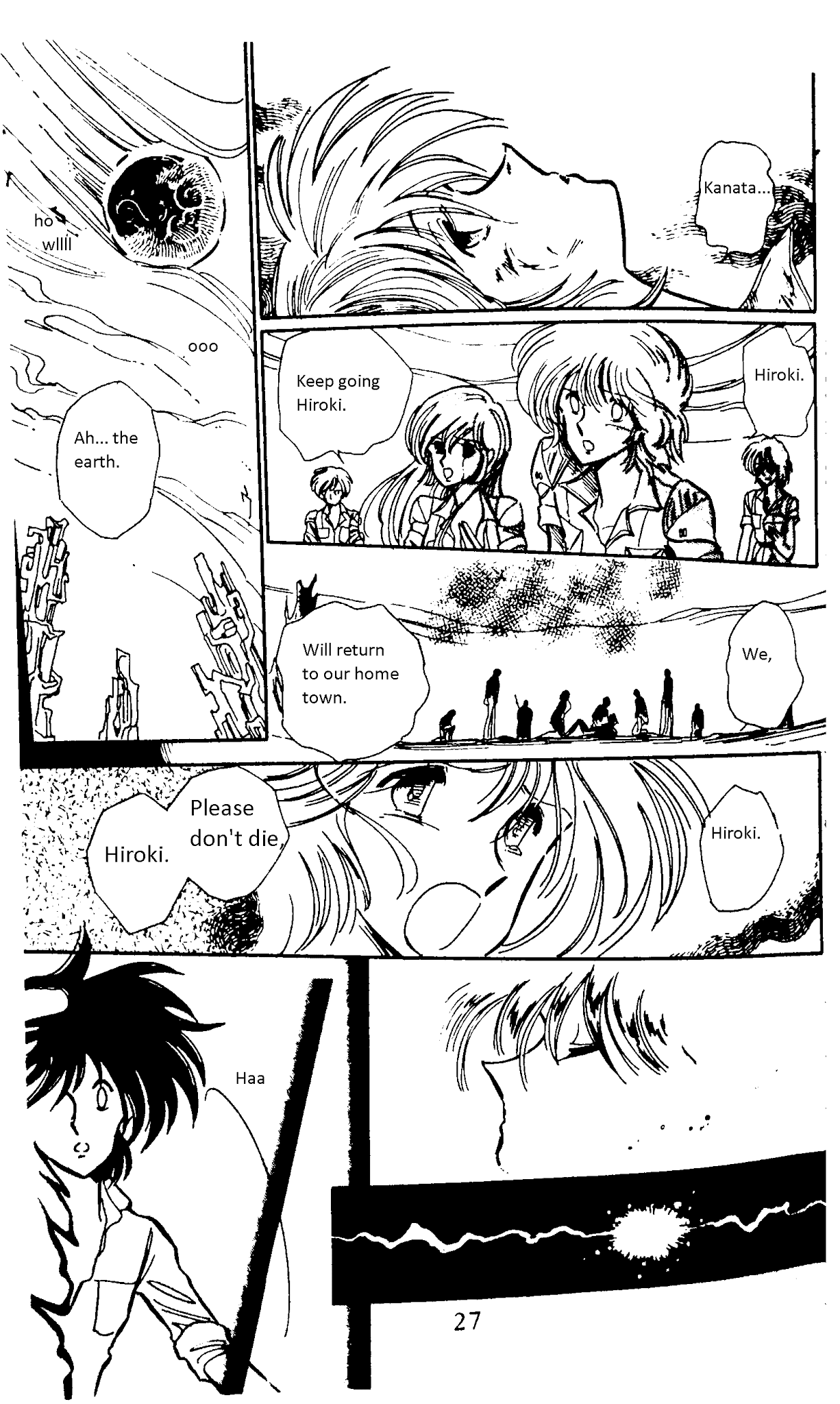 Ryokunohara Gakuen Series Vol. 1 Ch. 1 第27页