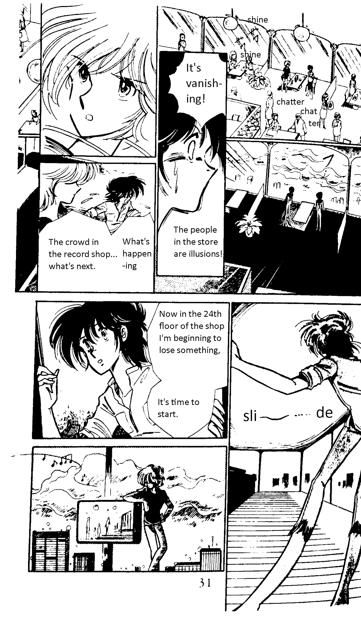 Ryokunohara Gakuen Series Vol. 1 Ch. 1 第31页