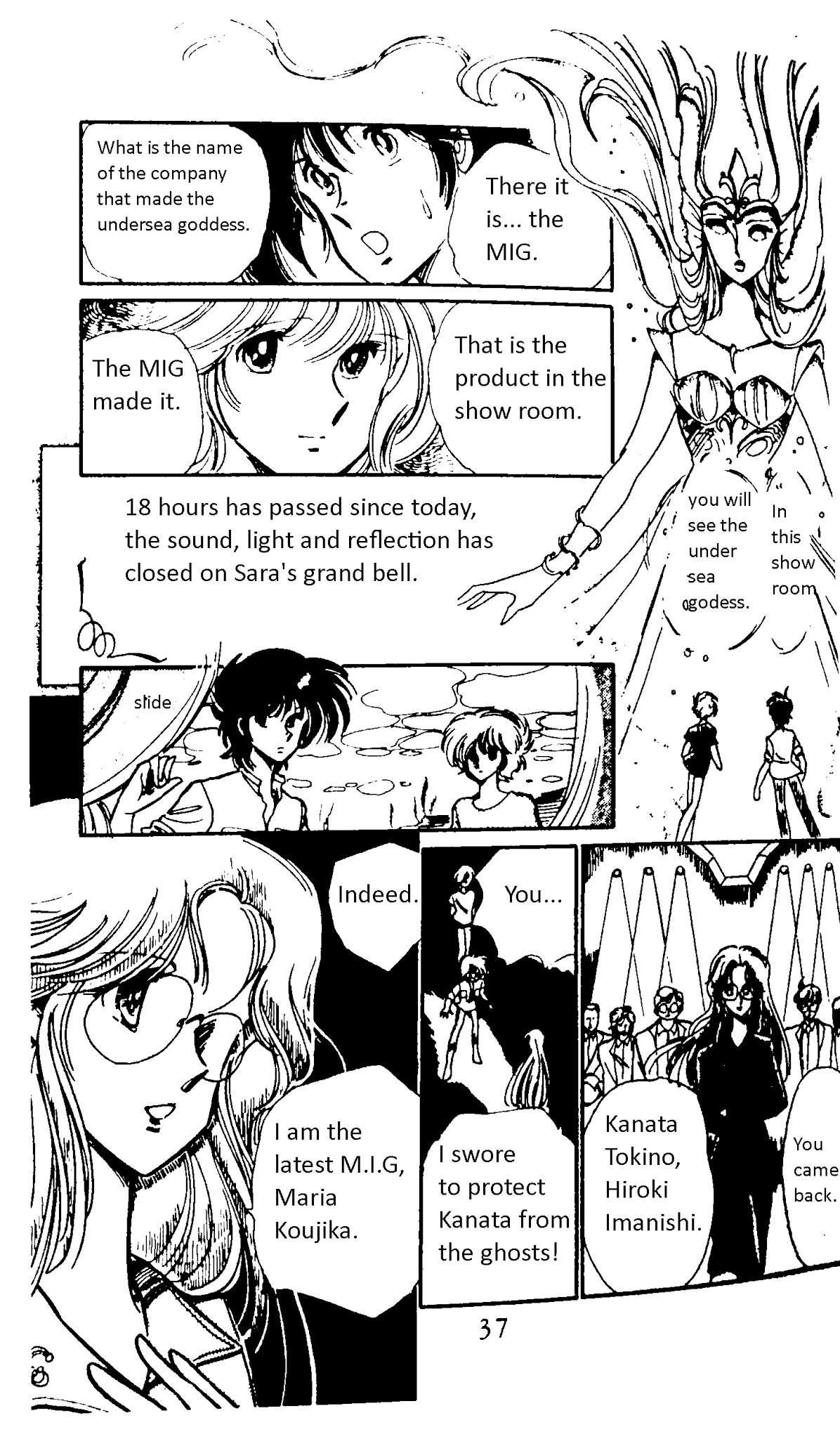 Ryokunohara Gakuen Series Vol. 1 Ch. 1 第37页