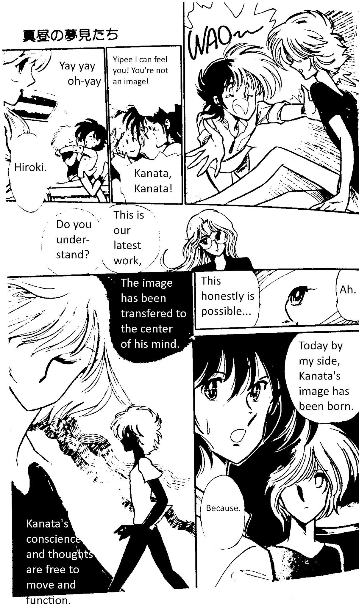 Ryokunohara Gakuen Series Vol. 1 Ch. 1 第41页