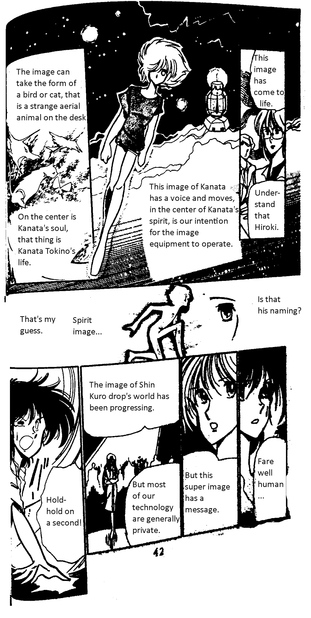 Ryokunohara Gakuen Series Vol. 1 Ch. 1 第42页