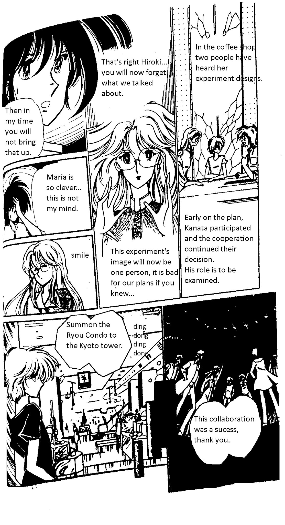 Ryokunohara Gakuen Series Vol. 1 Ch. 1 第44页