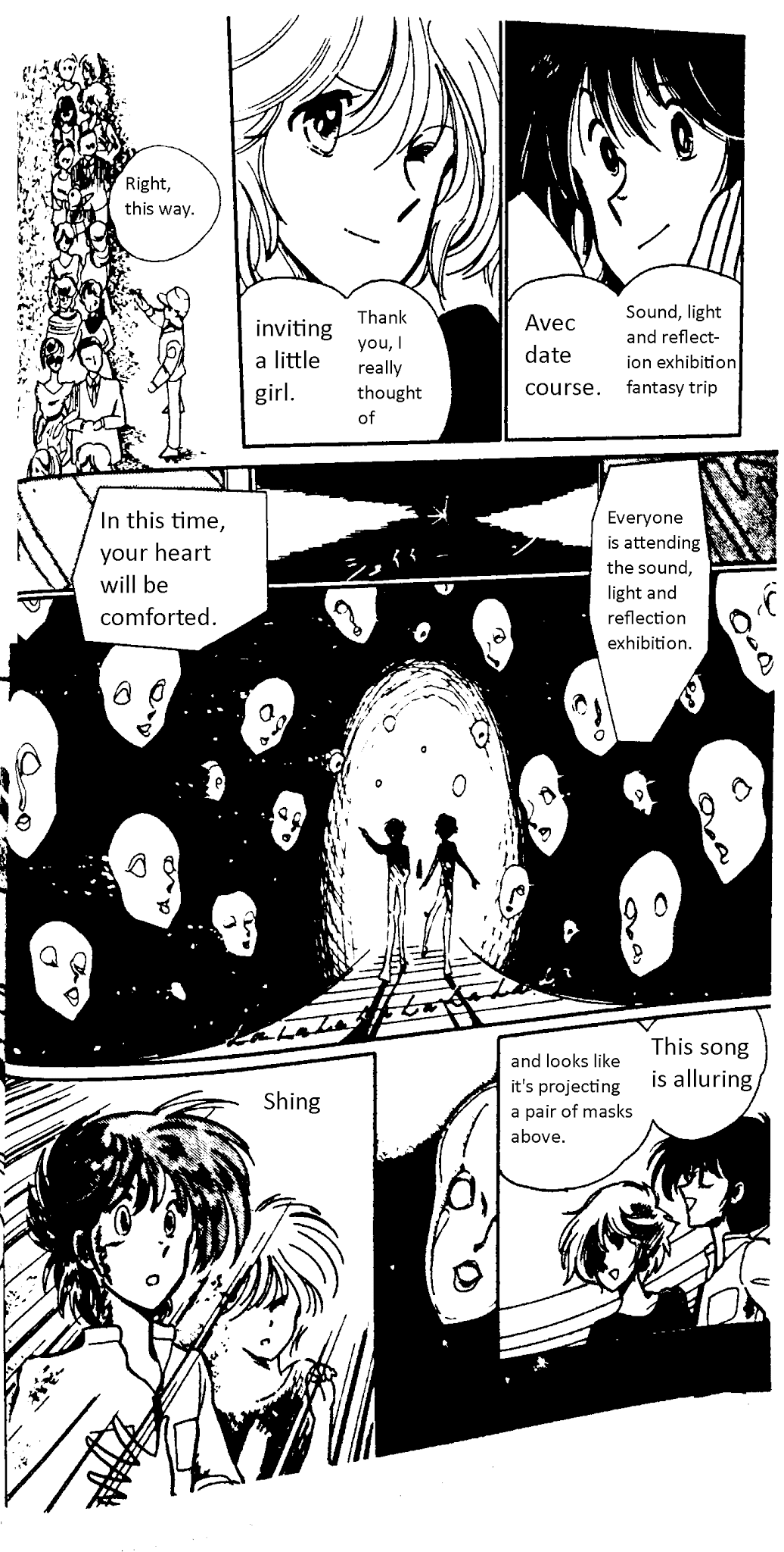 Ryokunohara Gakuen Series Vol. 1 Ch. 1 第10页