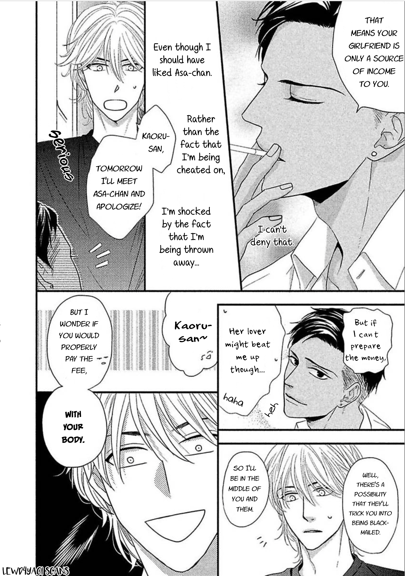 Sono Koi, Seiritsu Naru ka Part 2 第11页
