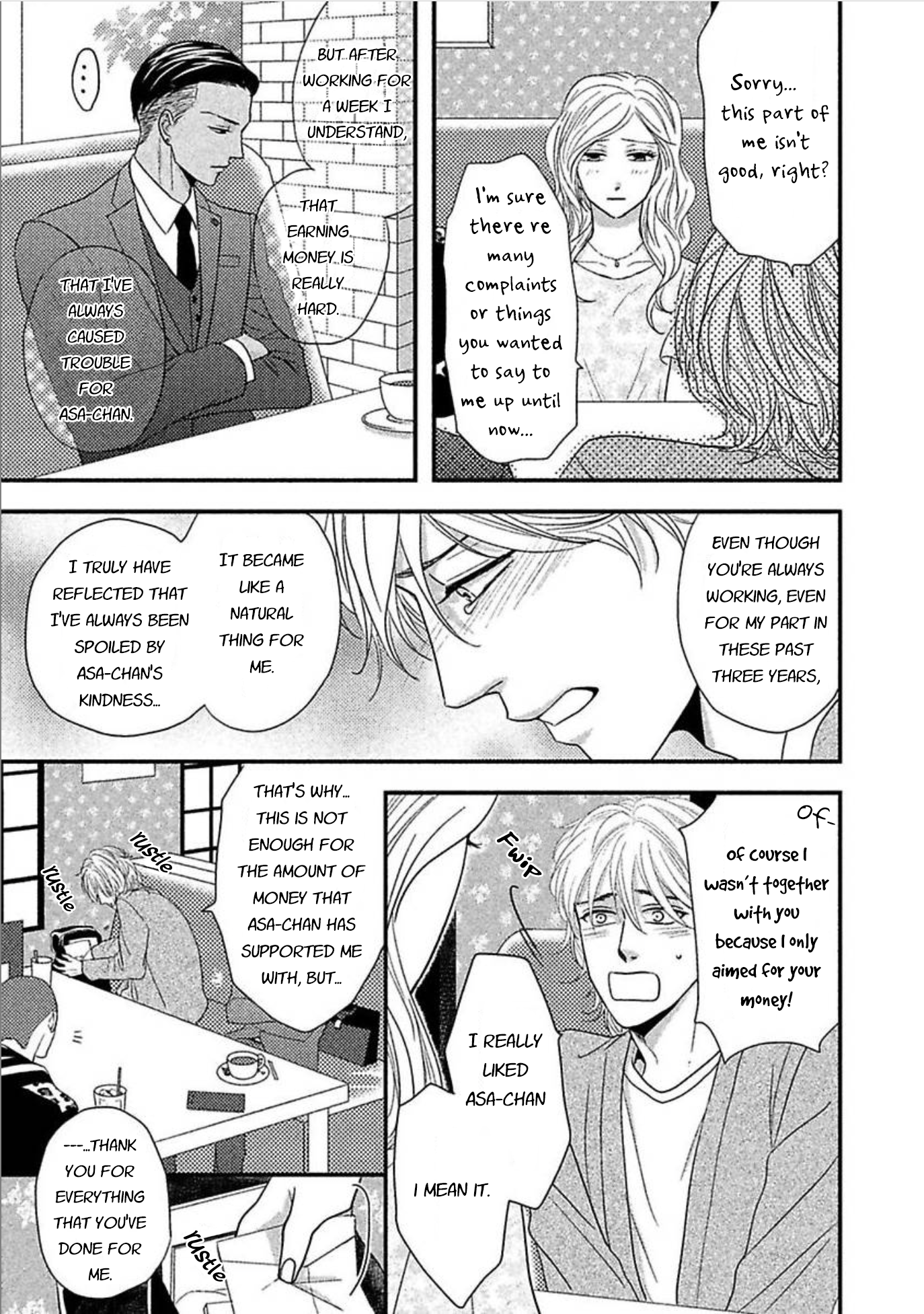 Sono Koi, Seiritsu Naru ka Part 2 第14页