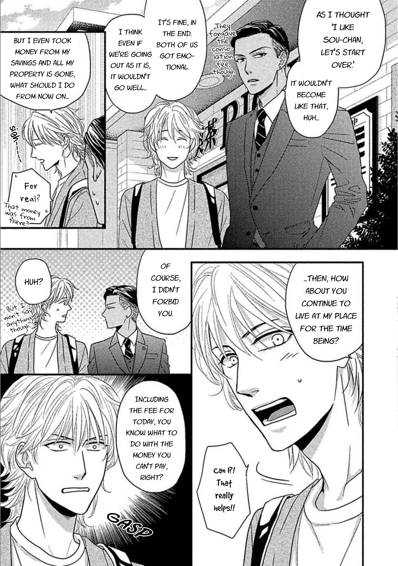 Sono Koi, Seiritsu Naru ka Part 2 第16页