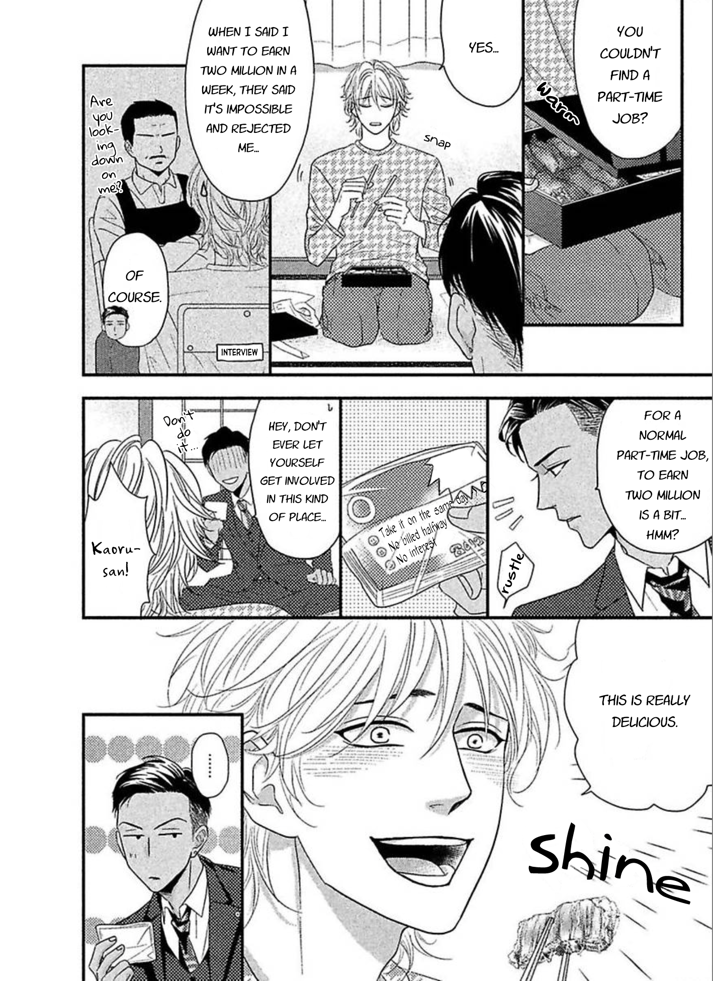Sono Koi, Seiritsu Naru ka Part 2 第5页