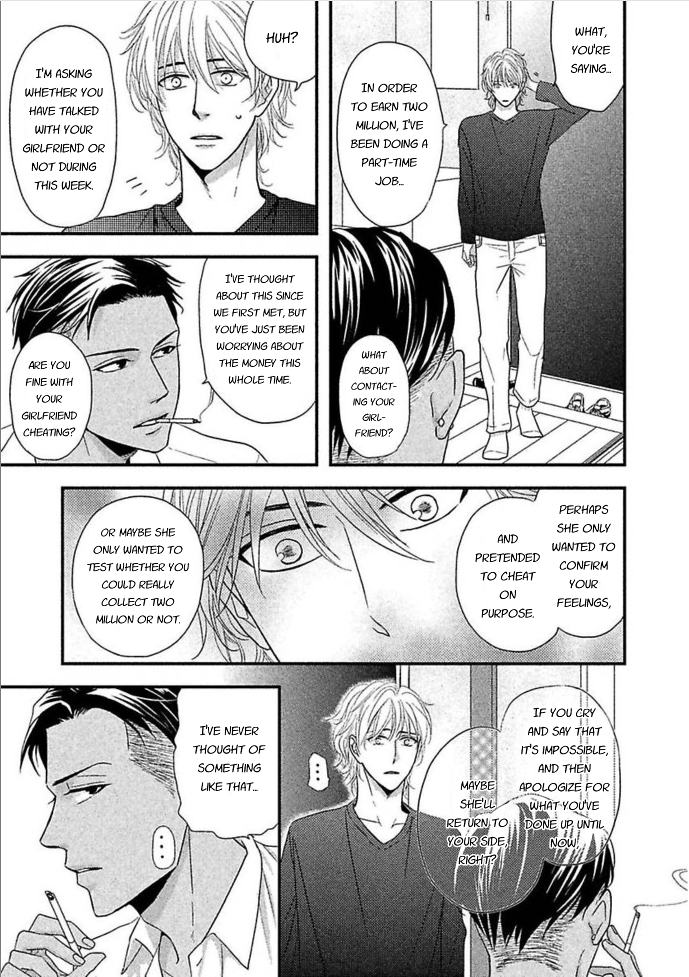 Sono Koi, Seiritsu Naru ka Part 2 第10页