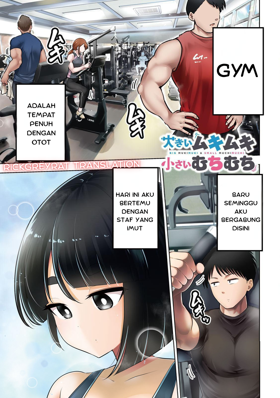 Ookii Muki Muki Chiisai Muchi Muchi Gembul dan Chubby 第1页