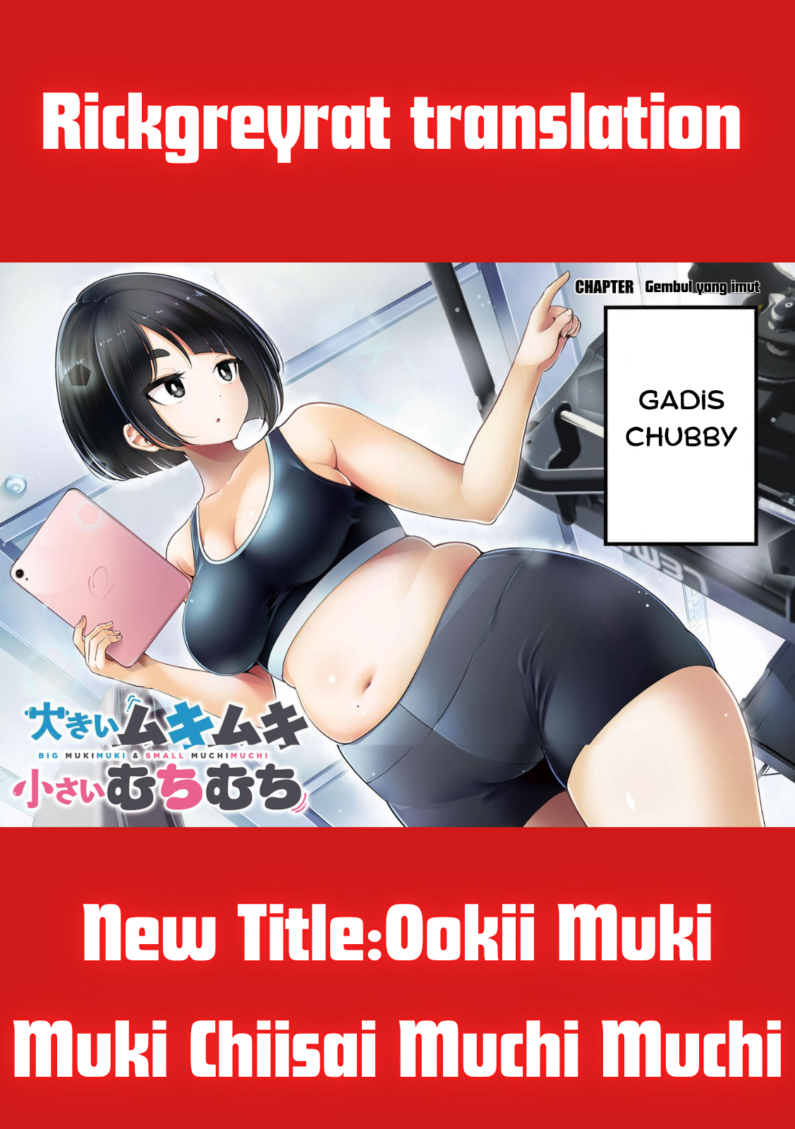 Ookii Muki Muki Chiisai Muchi Muchi Gembul dan Chubby 第2页