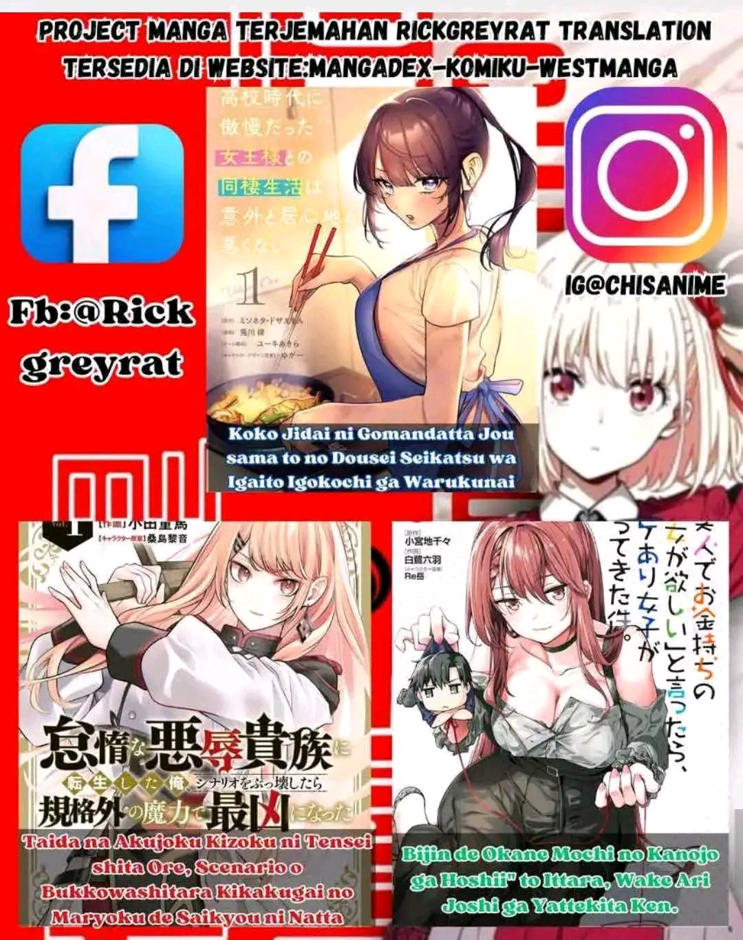 Ookii Muki Muki Chiisai Muchi Muchi Gembul dan Chubby 第21页