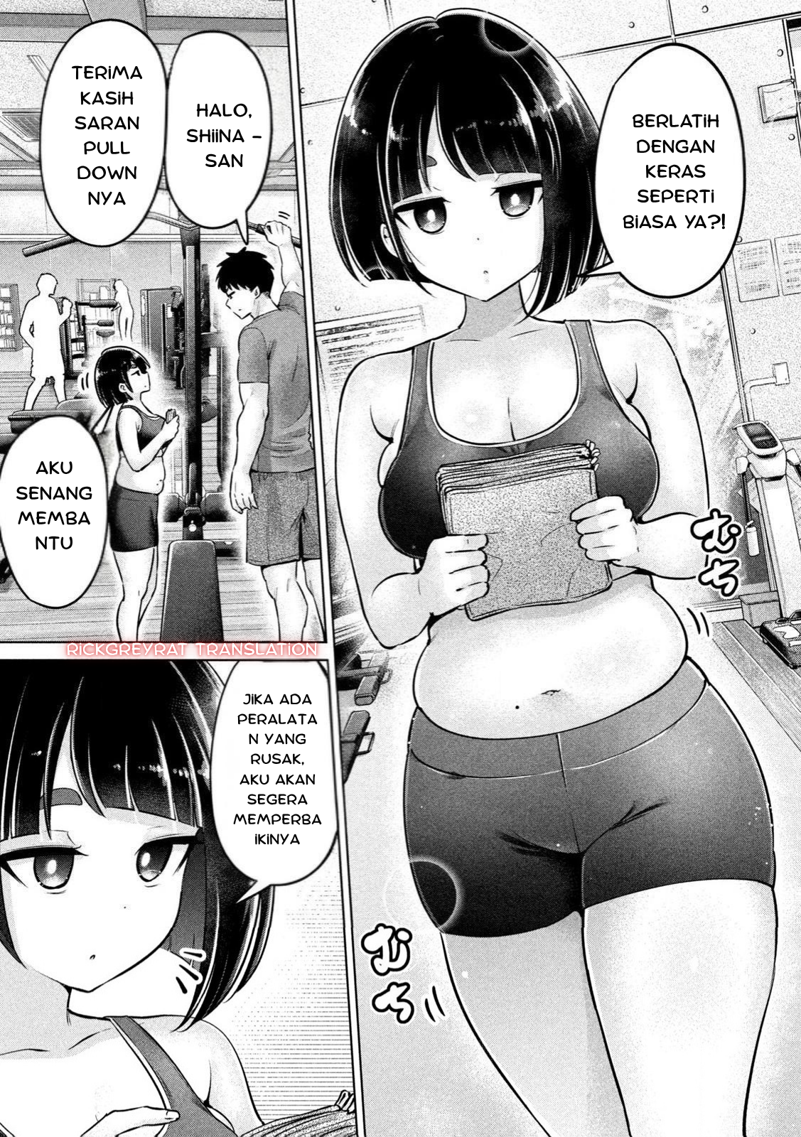Ookii Muki Muki Chiisai Muchi Muchi Gembul dan Chubby 第4页