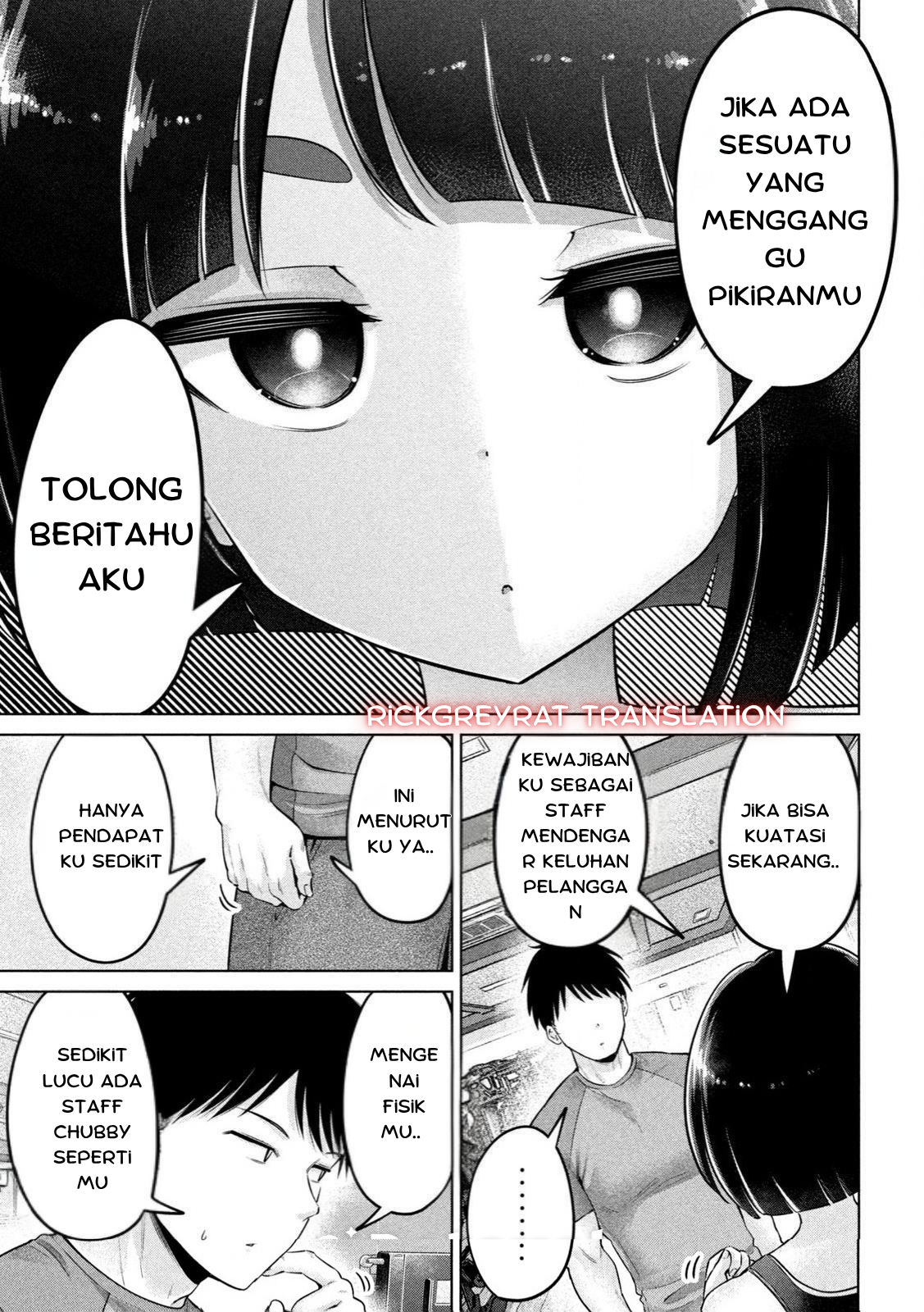 Ookii Muki Muki Chiisai Muchi Muchi Gembul dan Chubby 第6页