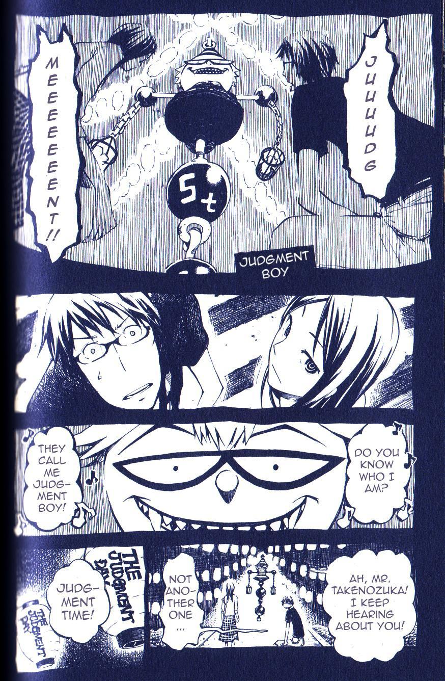 Gregory Horror Show: Another World 6th night: Judgeman 第3页