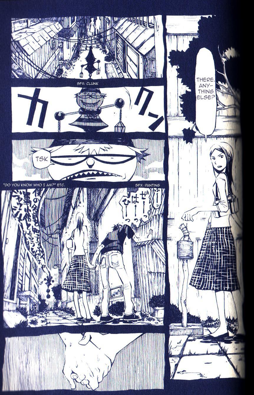 Gregory Horror Show: Another World 6th night: Judgeman 第7页