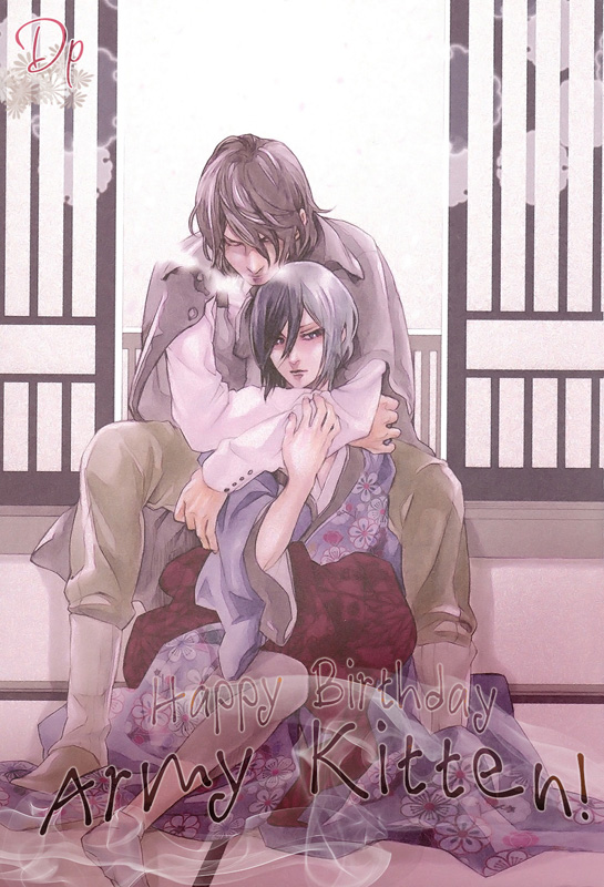 Border - Take Out (Doujinshi) 第1页