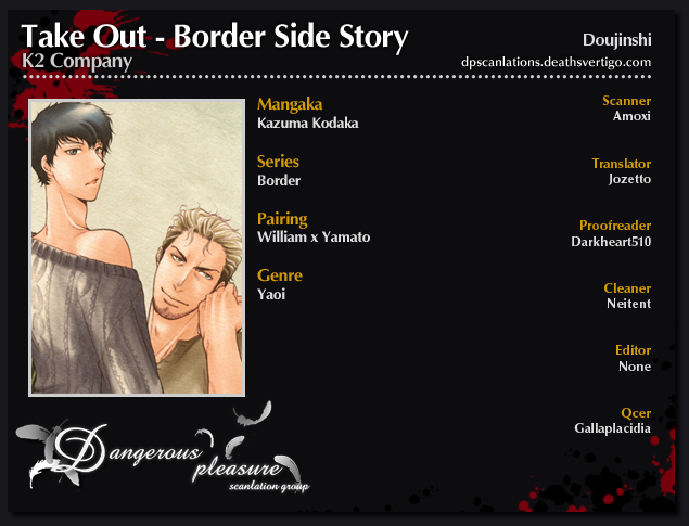 Border - Take Out (Doujinshi) 第6页