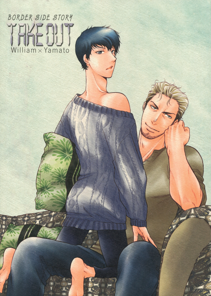 Border - Take Out (Doujinshi) 第7页