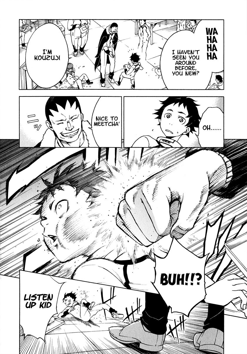 Deadman Wonderland RULE of Rule 第17页
