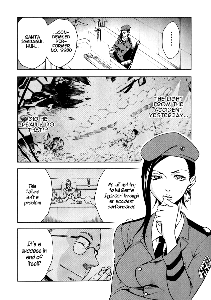 Deadman Wonderland RULE of Rule 第3页