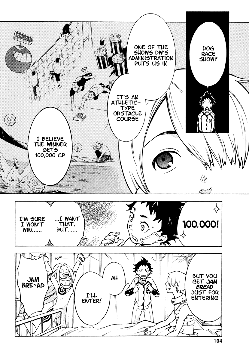 Deadman Wonderland RULE of Rule 第27页