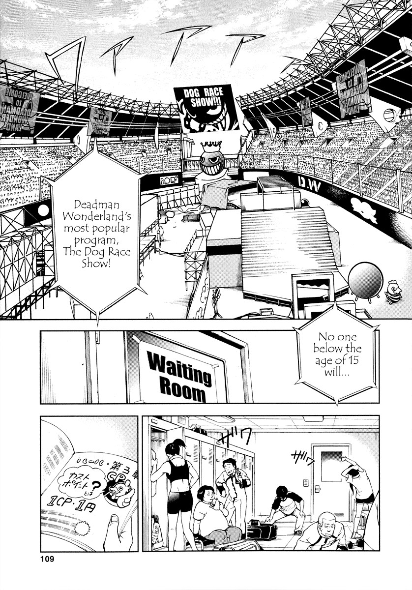 Deadman Wonderland RULE of Rule 第32页