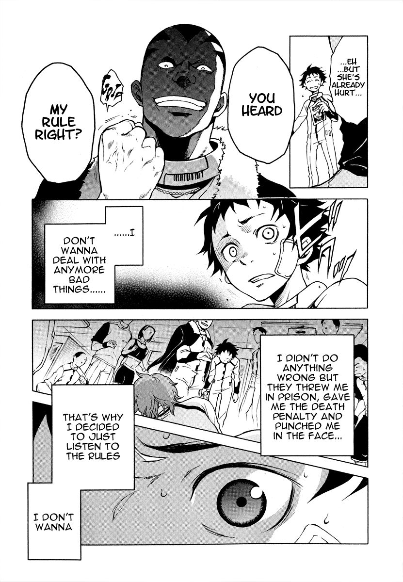 Deadman Wonderland RULE of Rule 第40页